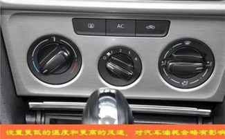 汽车制冷出口温度多少
